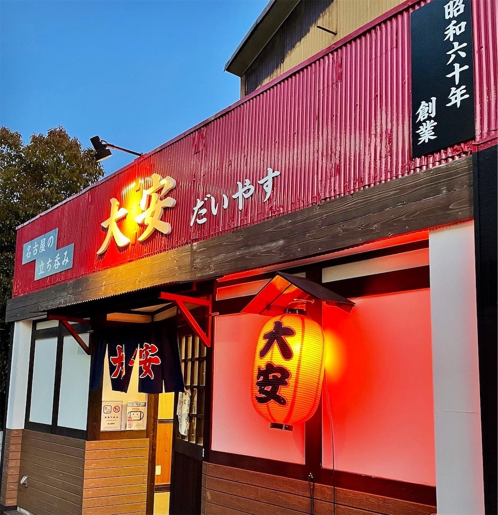 f:id:hisa69740:20230116071003j:image