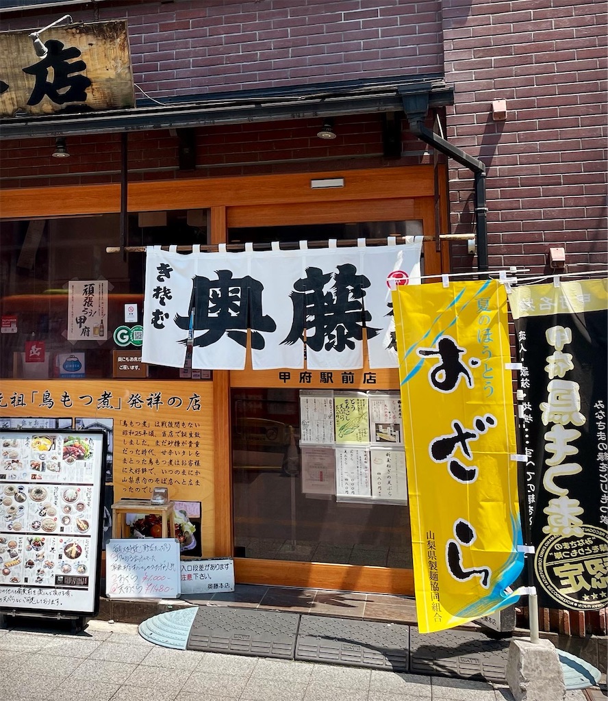 f:id:hisa69740:20230804070039j:image