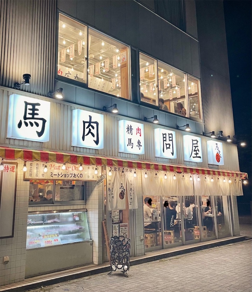 f:id:hisa69740:20230811193906j:image