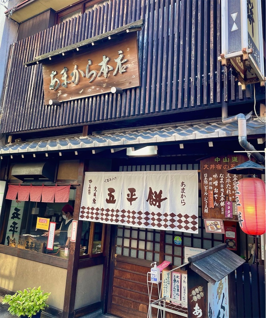 f:id:hisa69740:20230812141040j:image