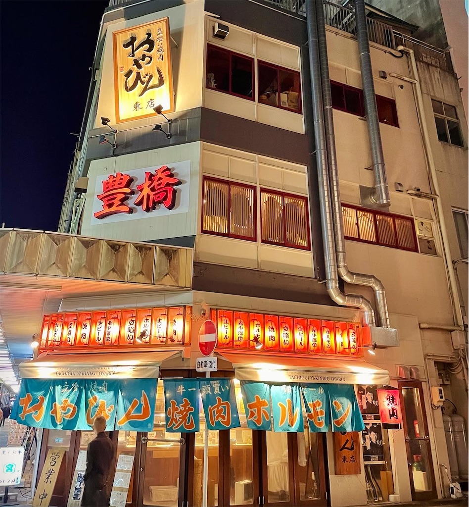 f:id:hisa69740:20231231195729j:image