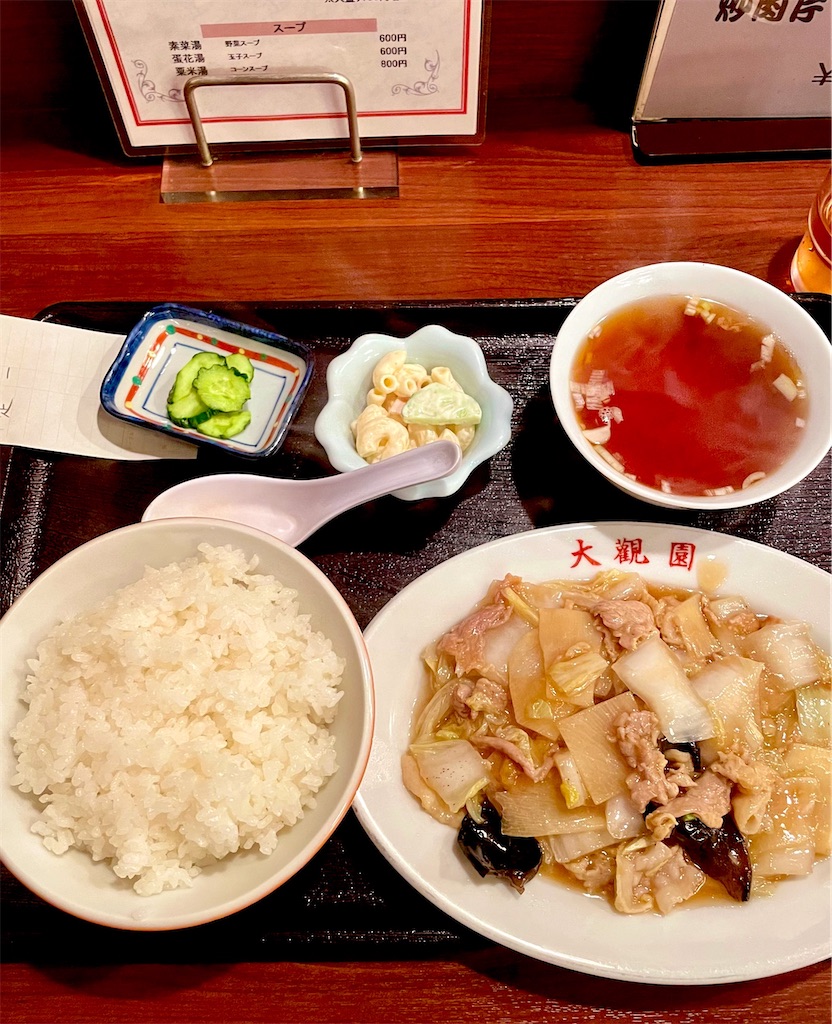 f:id:hisa69740:20240812195606j:image