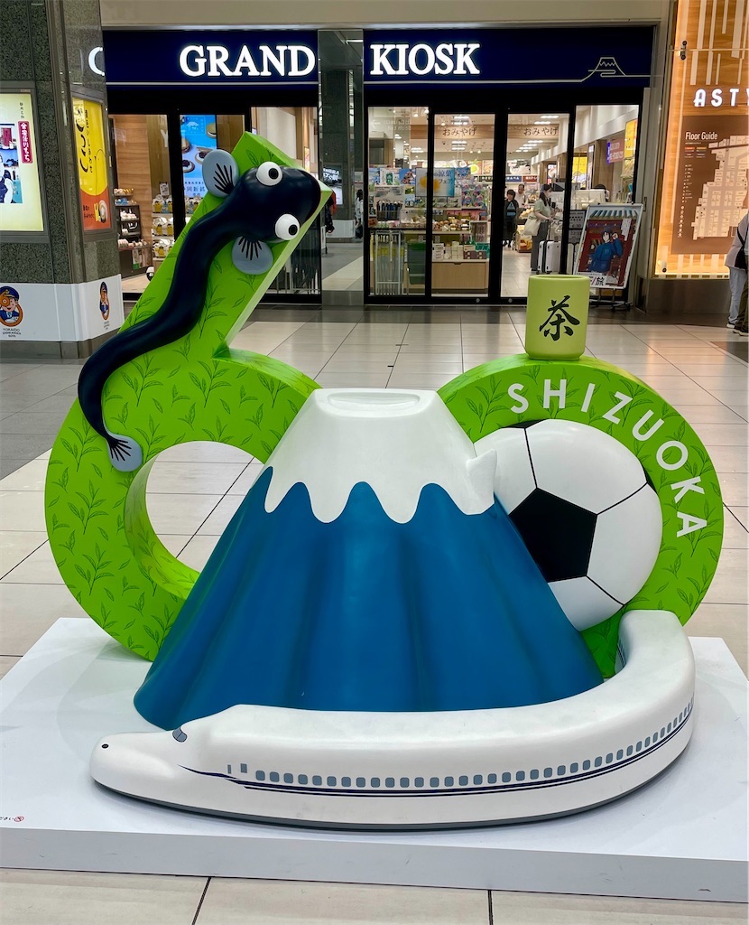 f:id:hisa69740:20240908175642j:image