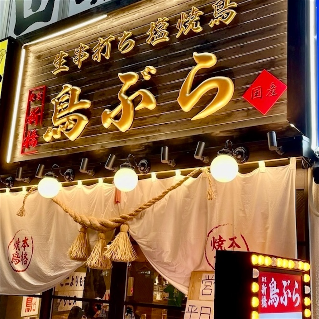 f:id:hisa69740:20241005153046j:image