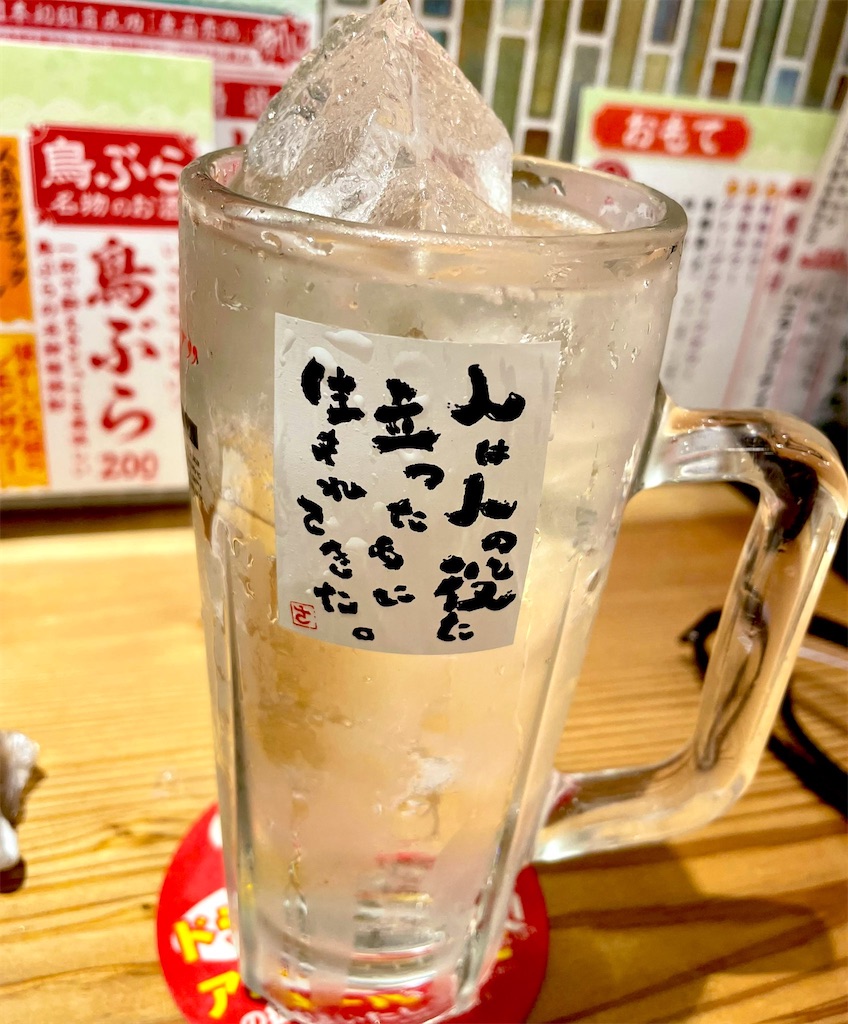 f:id:hisa69740:20241005153655j:image