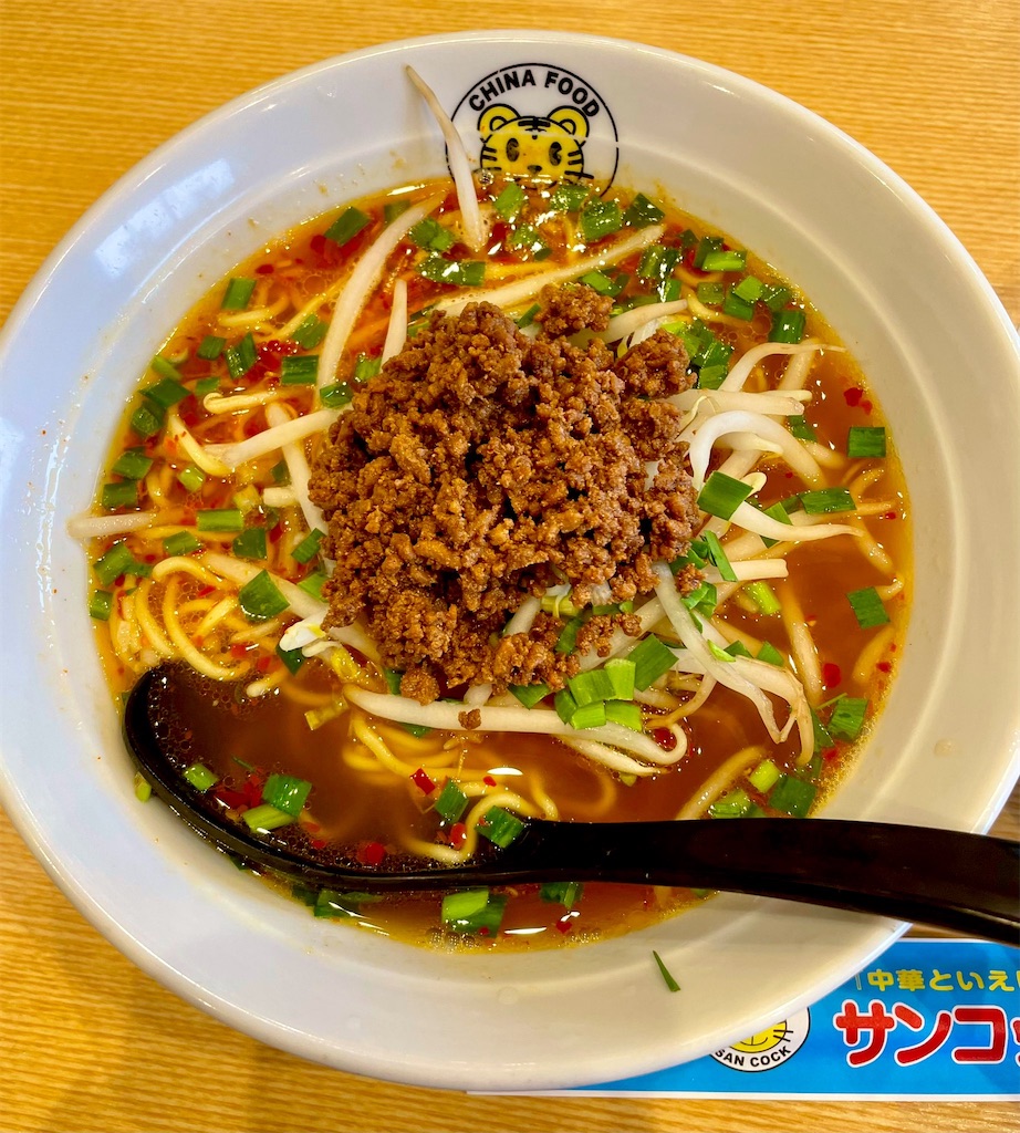 f:id:hisa69740:20241102210920j:image