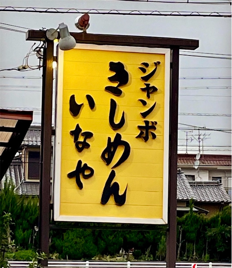 f:id:hisa69740:20250518230129j:image