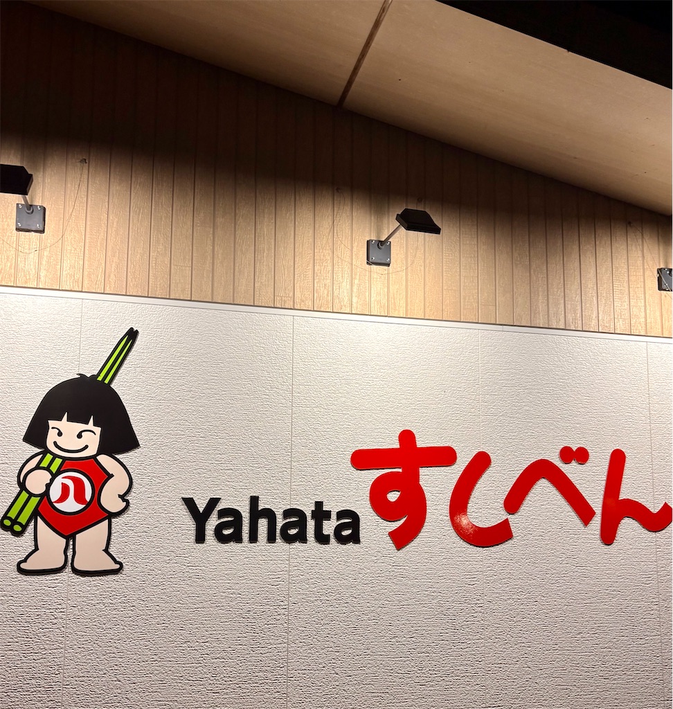 f:id:hisa69740:20260604064057j:image