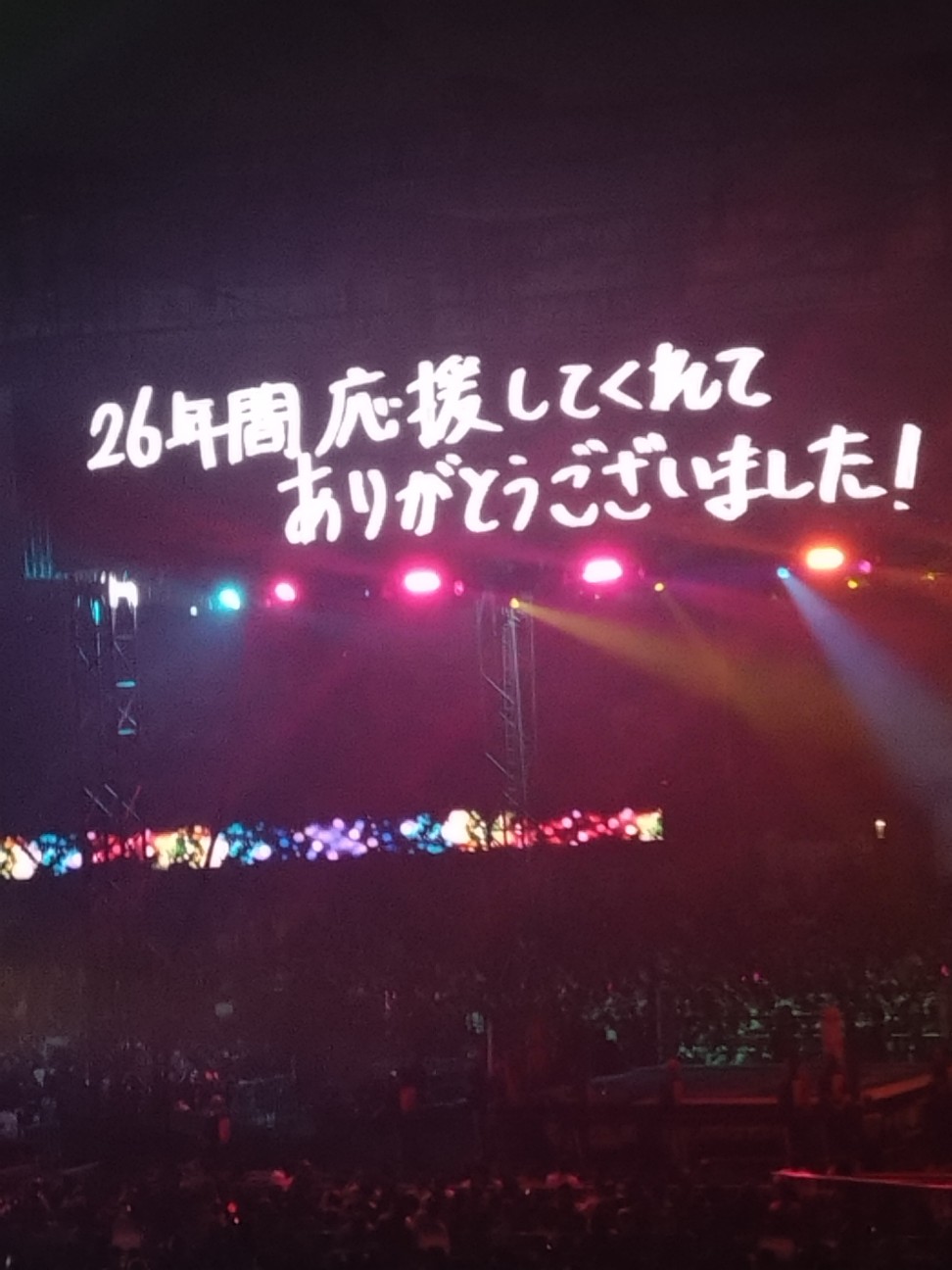 f:id:hisa_A:20260109131112j:image