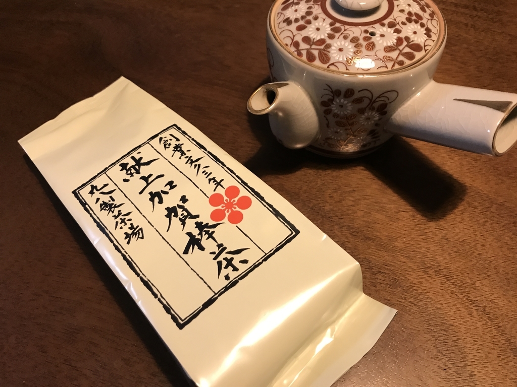 f:id:hisabi:20181119224126j:plain f:id:hisabi:20181119224126j:plain