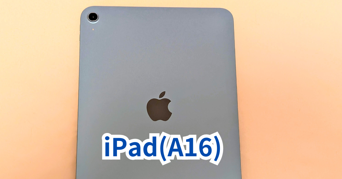 【Logicool キーボード付】 iPad A16（第11世代）128GB 610LJbkfrfL._AC_UF350,