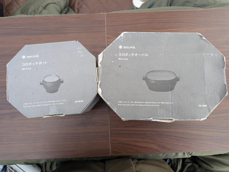 ダッチオーブン、ソロとデュオこのサイズが正解だった｜スノーピーク