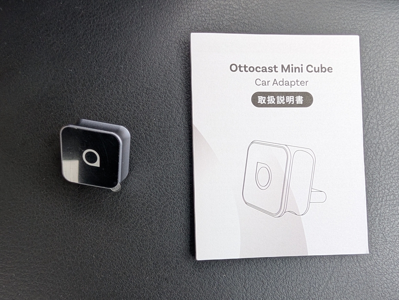 OTTOCAST 超ミニ Cube 3.0レビュー｜USB-C対応で簡単にAndroid Autoを