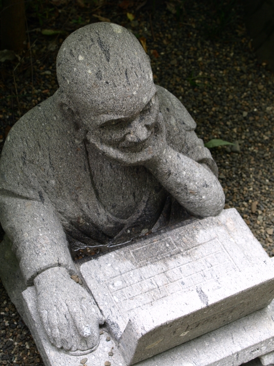 f:id:hisadoi:20090614144207j:image f:id:hisadoi:20090614144207j:image