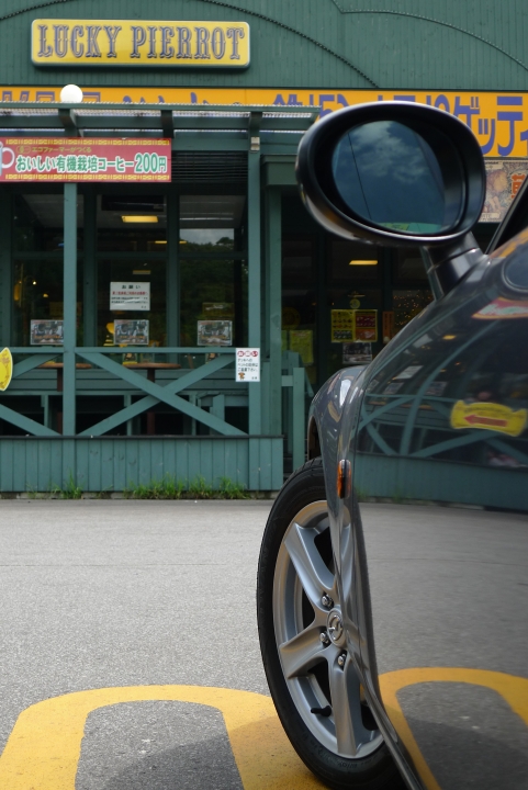 f:id:hisadoi:20100814110307j:image