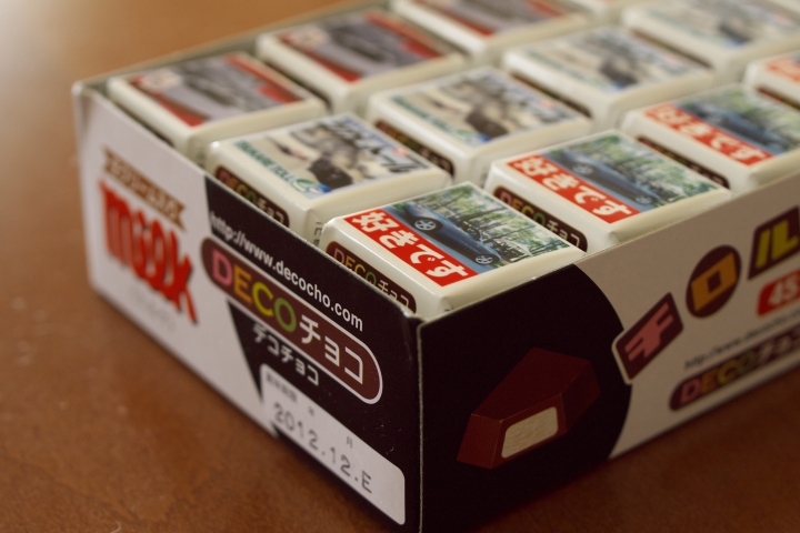 f:id:hisadoi:20120215131442j:image