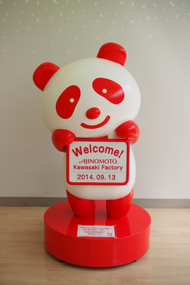 f:id:hisadoi:20140913124332j:image f:id:hisadoi:20140913124332j:image