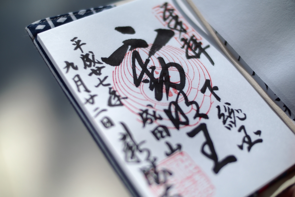 f:id:hisadoi:20150922084956j:image f:id:hisadoi:20150922084956j:image