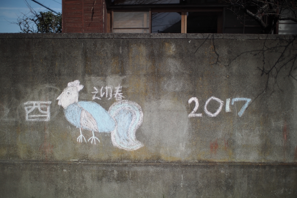 f:id:hisadoi:20170226111709j:image f:id:hisadoi:20170226111709j:image