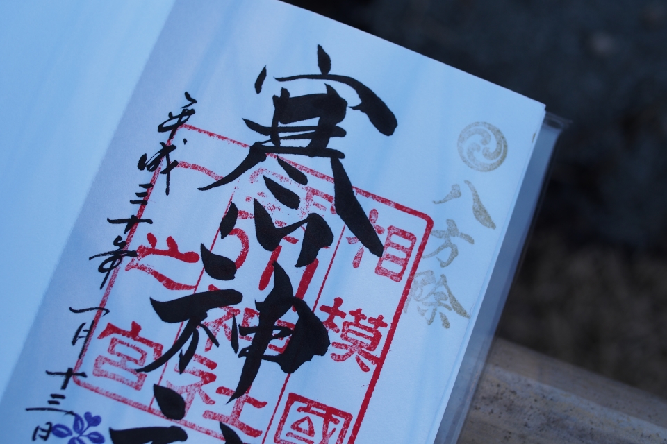 f:id:hisadoi:20180113143518j:image f:id:hisadoi:20180113143518j:image