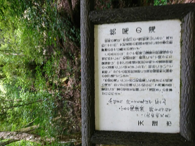 f:id:hisae-tate:20170910191655j:image