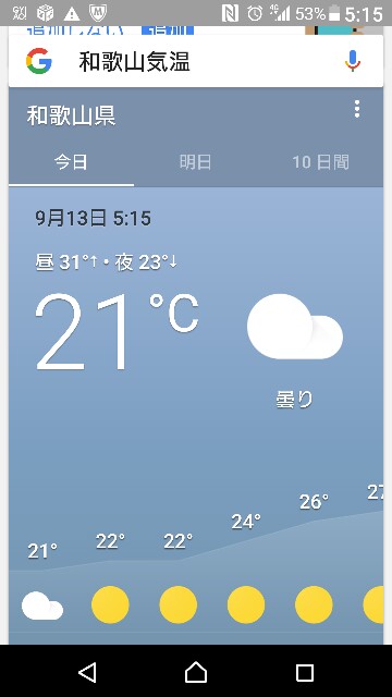 f:id:hisae-tate:20170913231956j:image