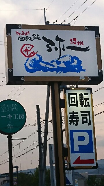 f:id:hisae-tate:20170913234712j:image