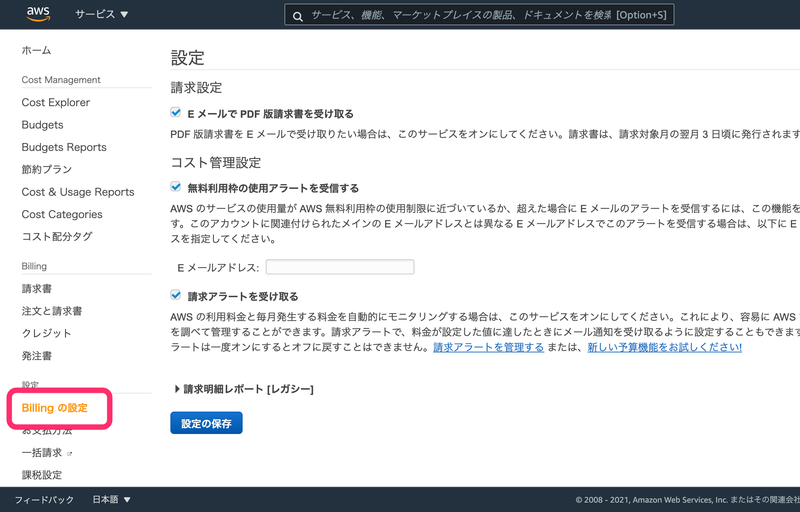 f:id:hisafi:20210204002003p:plain