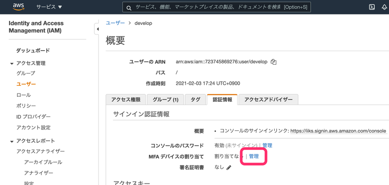 f:id:hisafi:20210204002728p:plain