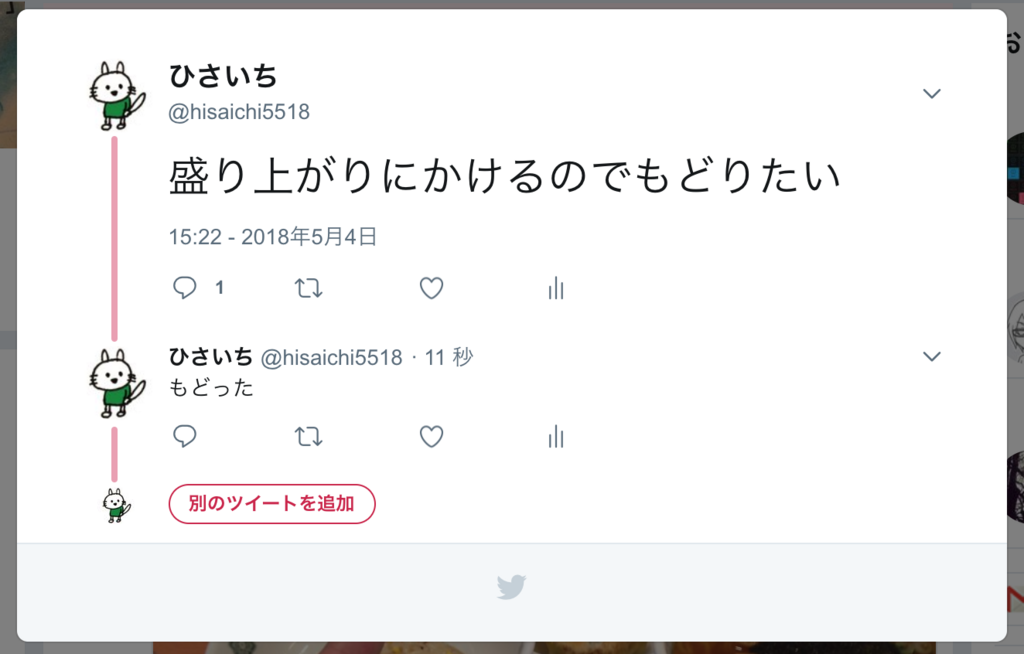 f:id:hisaichi5518:20180504152250p:plain f:id:hisaichi5518:20180504152250p:plain