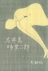 f:id:hisakawa-n:20191010192636j:plain f:id:hisakawa-n:20191010192636j:plain