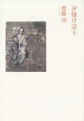 f:id:hisakawa-n:20191010193626j:plain f:id:hisakawa-n:20191010193626j:plain