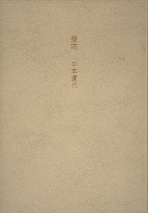 f:id:hisakawa-n:20191010194327j:plain f:id:hisakawa-n:20191010194327j:plain