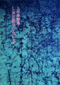 f:id:hisakawa-n:20191010201502j:plain f:id:hisakawa-n:20191010201502j:plain