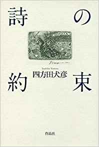f:id:hisakawa-n:20191010202329j:plain f:id:hisakawa-n:20191010202329j:plain