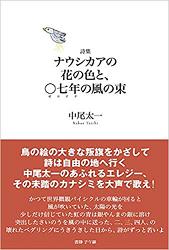 f:id:hisakawa-n:20191010202426j:plain f:id:hisakawa-n:20191010202426j:plain