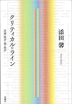 f:id:hisakawa-n:20191011100251j:plain f:id:hisakawa-n:20191011100251j:plain