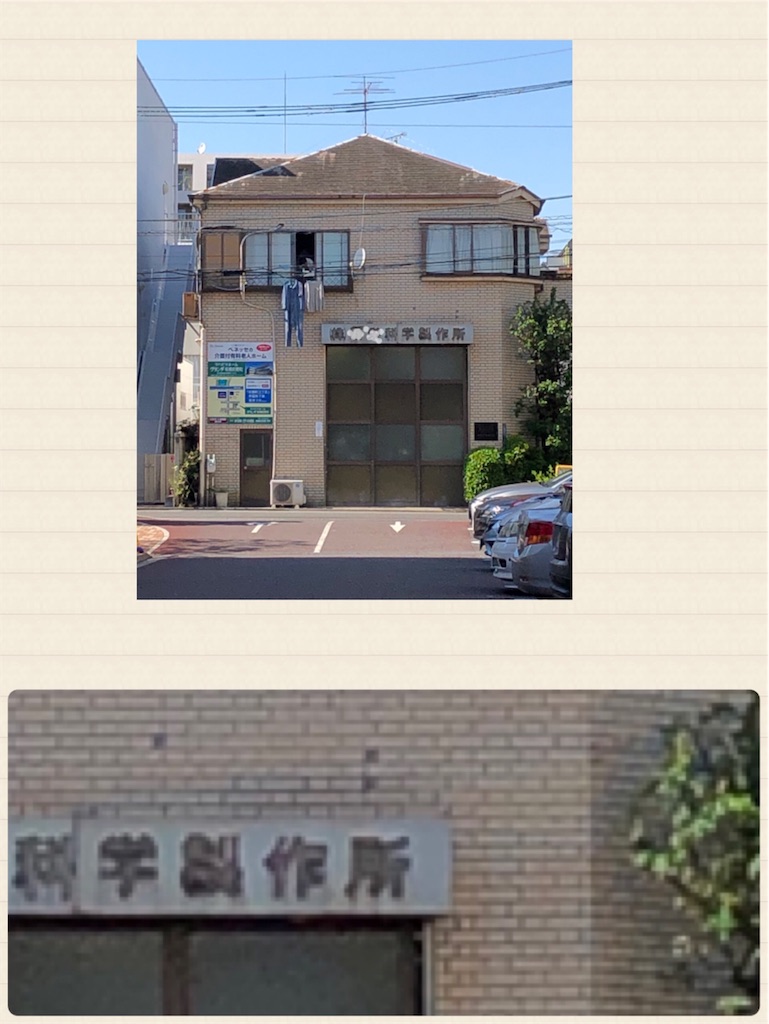 f:id:hisakokk:20190512170624j:image f:id:hisakokk:20190512170624j:image