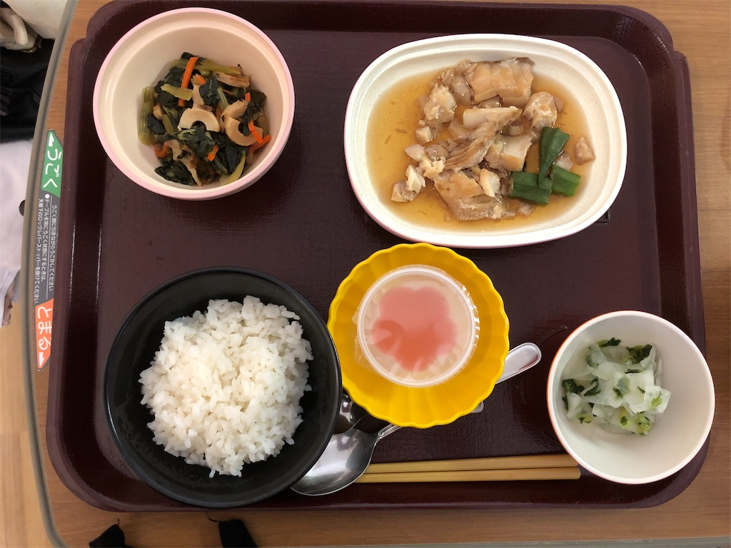 f:id:hisakokk:20190512175852j:image f:id:hisakokk:20190512175852j:image