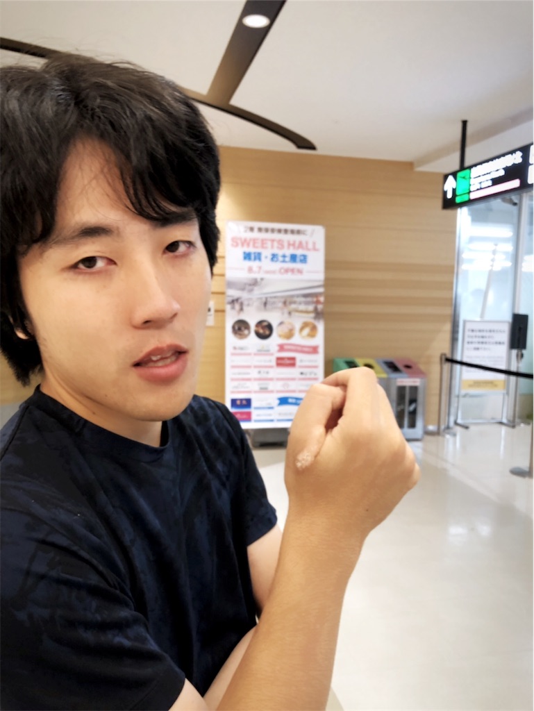 f:id:hisakokk:20190921020410j:image