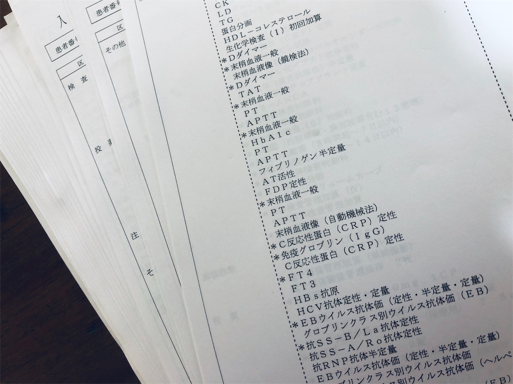 f:id:hisakokk:20191009100907j:image f:id:hisakokk:20191009100907j:image