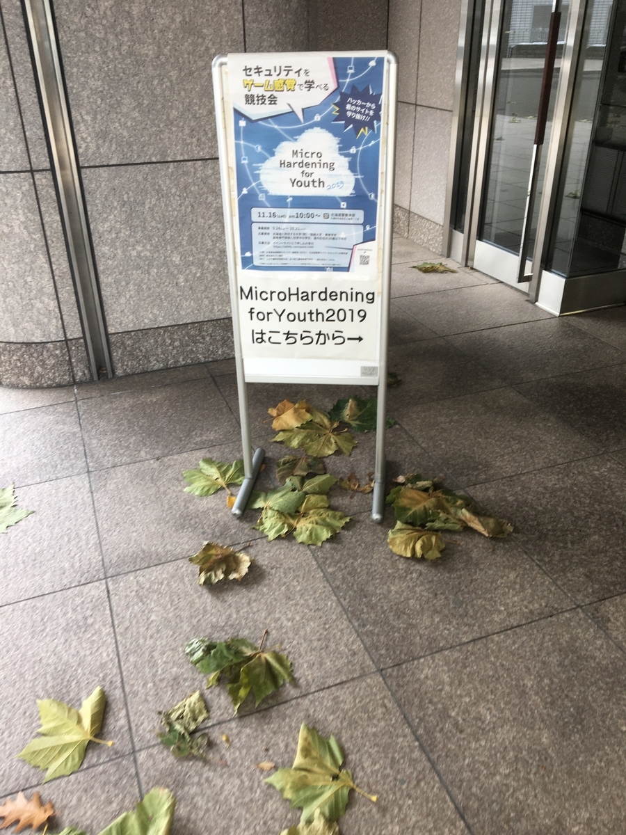 f:id:hisakuuU:20191116212916j:plain f:id:hisakuuU:20191116212916j:plain