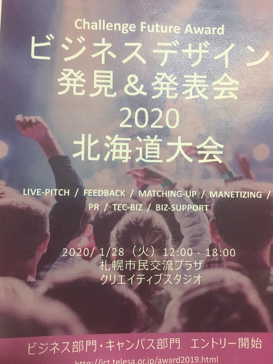 f:id:hisakuuU:20191116213028j:plain f:id:hisakuuU:20191116213028j:plain