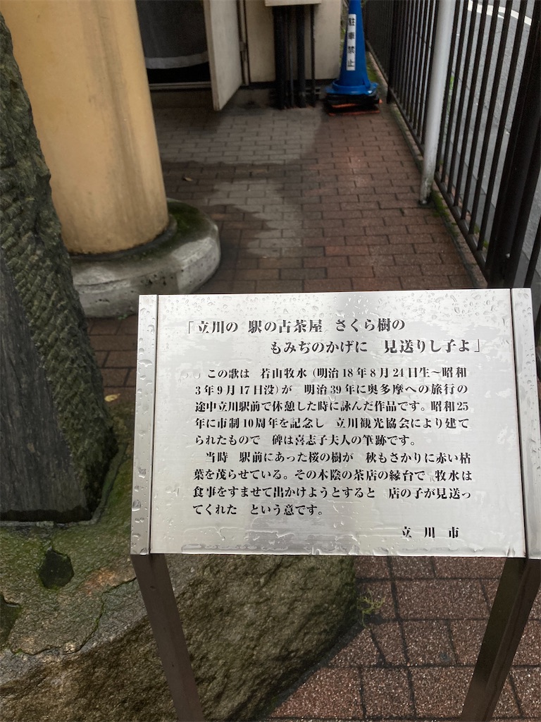 f:id:hisakyonsan:20250122125703j:image