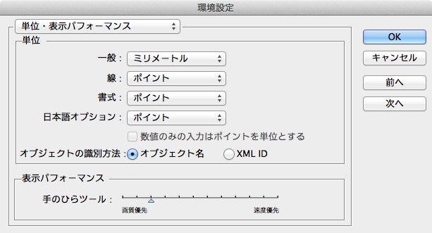 f:id:hisame2501:20160326111132j:plain f:id:hisame2501:20160326111132j:plain