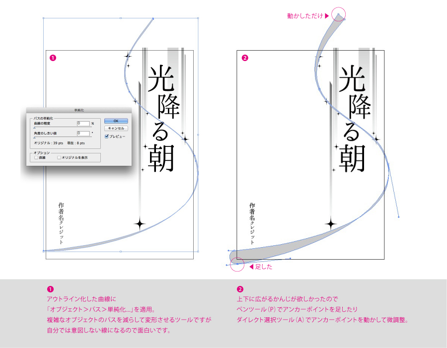 f:id:hisame2501:20160903142548j:plain f:id:hisame2501:20160903142548j:plain