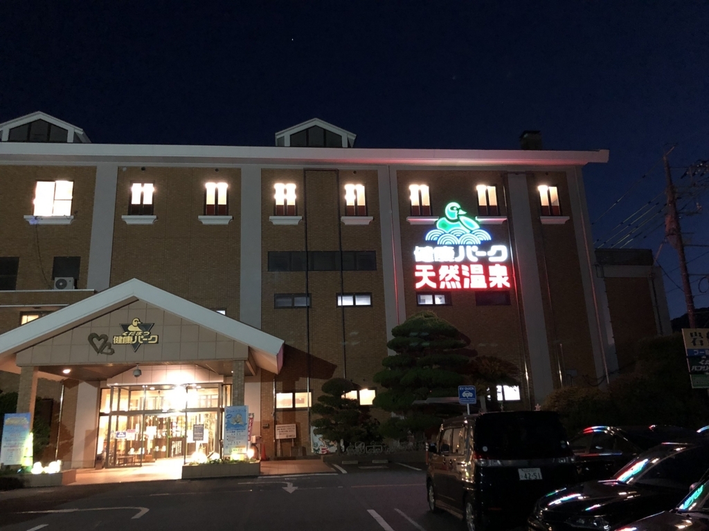 f:id:hisameism:20180804164049j:plain
