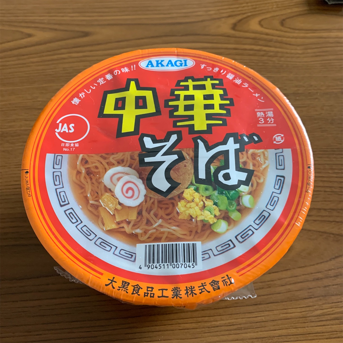Akagi 中華そば カップラーメンシリーズ きまぐれlife