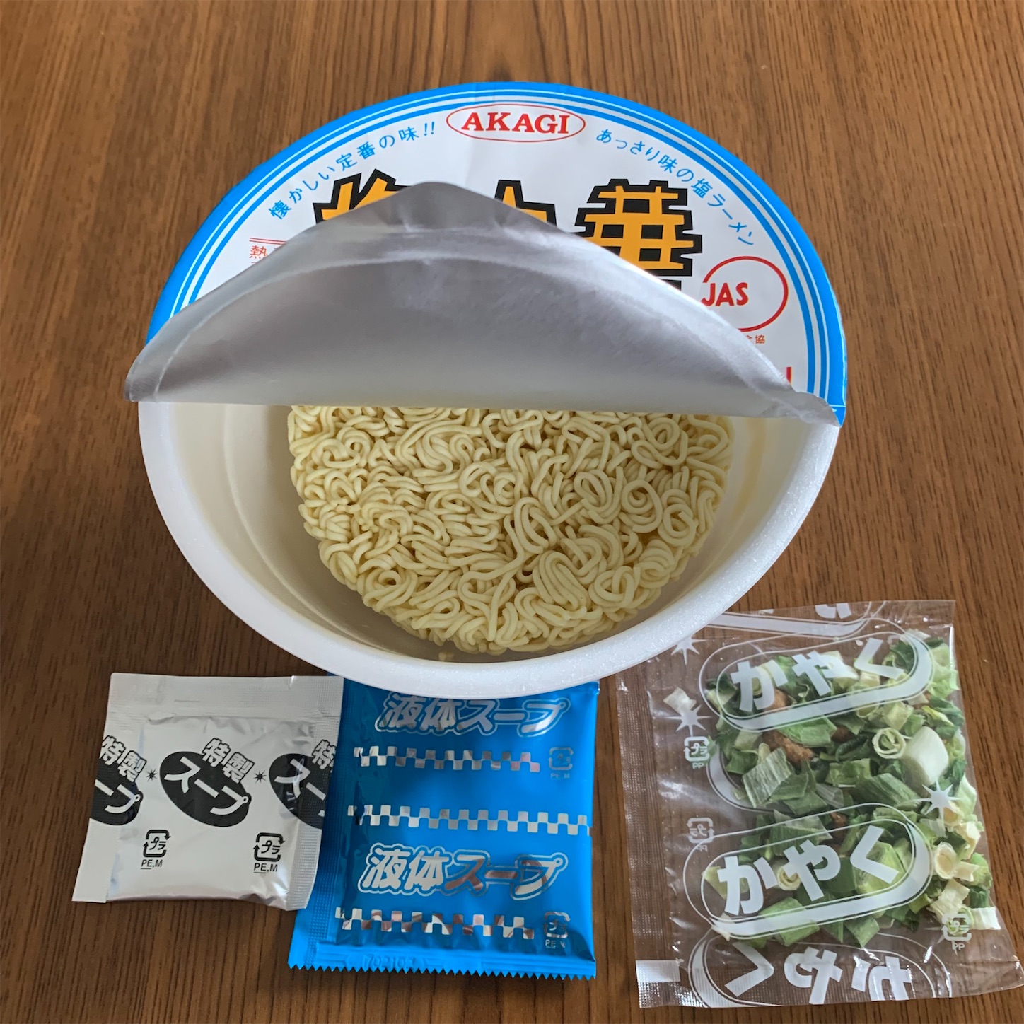 Akagi 塩中華そば カップラーメンシリーズ きまぐれlife