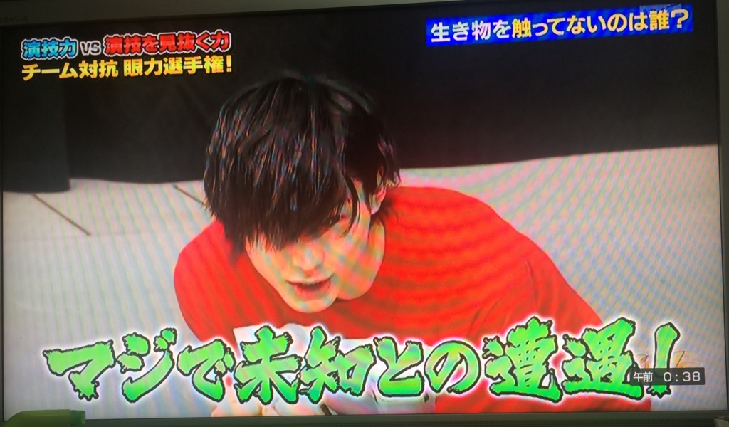 f:id:hisanoooooo:20160618015246j:plain